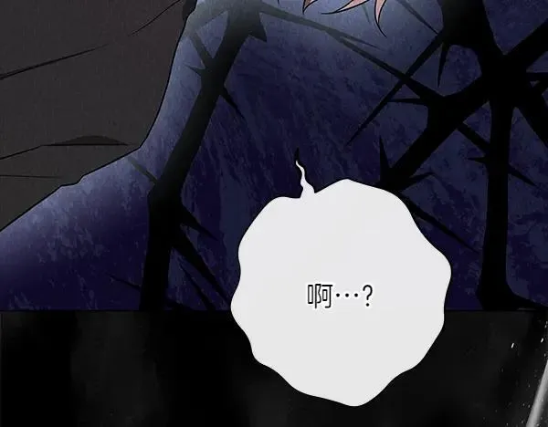 第28话 获救 第231页