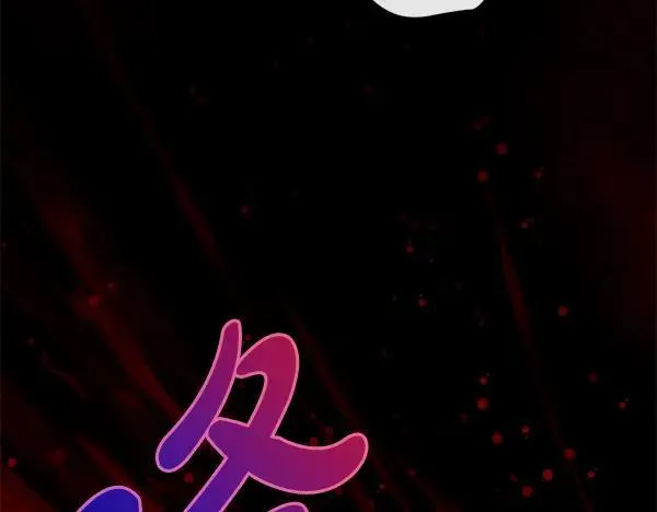 第28话 获救 第236页