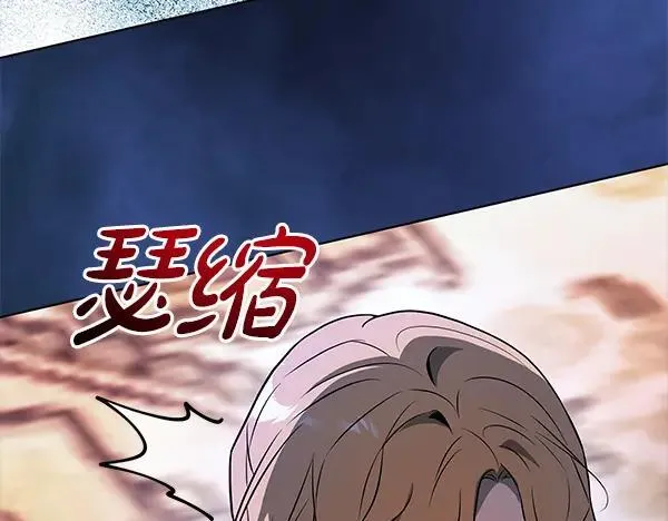 第28话 获救 第243页