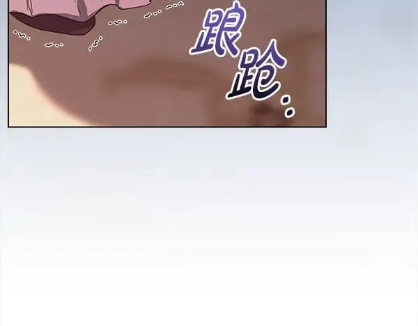 第28话 获救 第248页