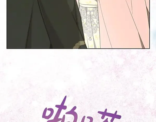 第28话 获救 第255页