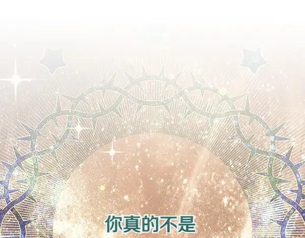 第28话 获救 第271页