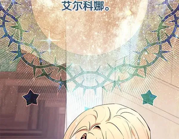 第28话 获救 第272页
