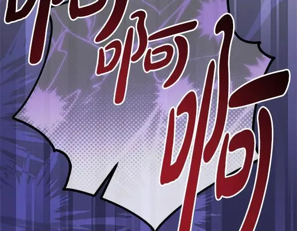 第28话 获救 第276页