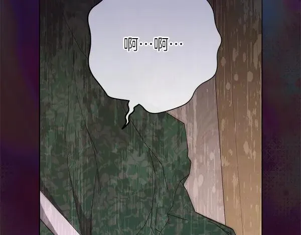第28话 获救 第279页
