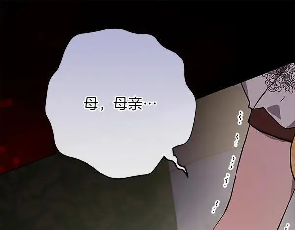 第28话 获救 第282页