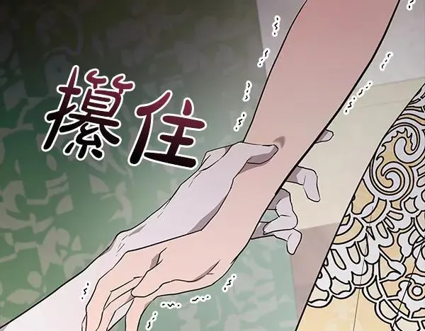 第28话 获救 第283页