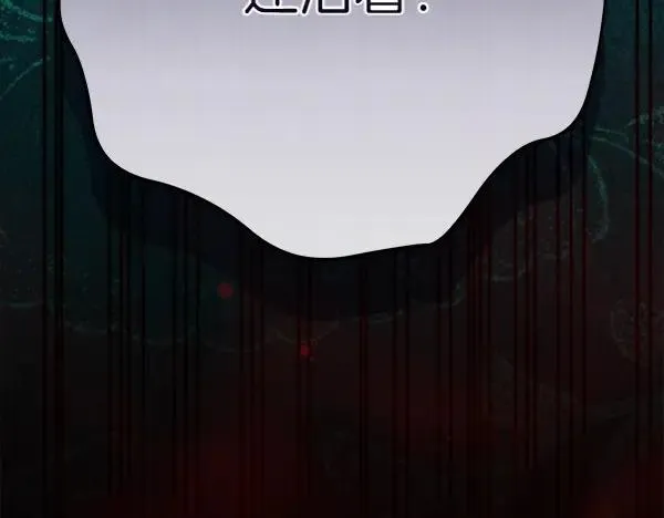 第28话 获救 第288页