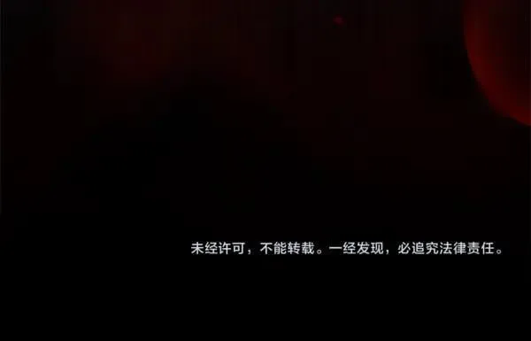第28话 获救 第289页