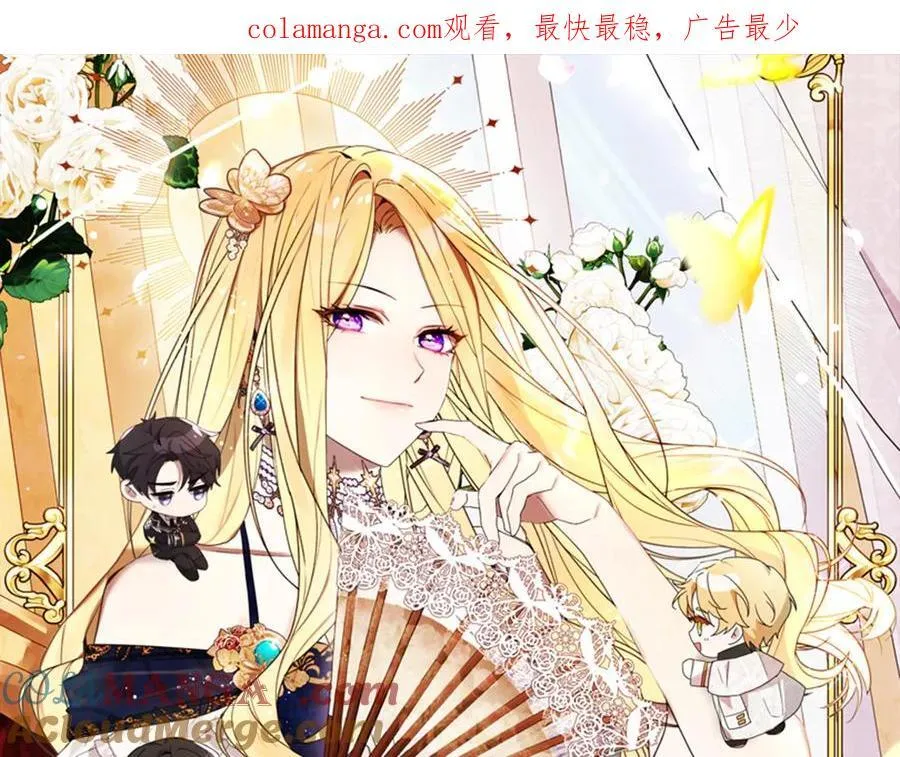 第29话 那女人的身影 第1页