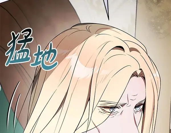 第29话 那女人的身影 第24页