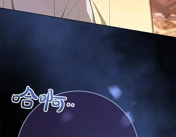 第29话 那女人的身影 第30页