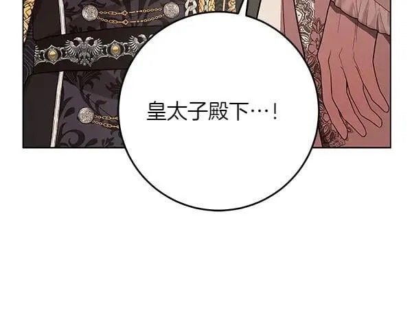 第29话 那女人的身影 第36页