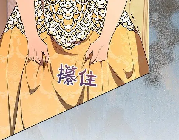 第29话 那女人的身影 第44页