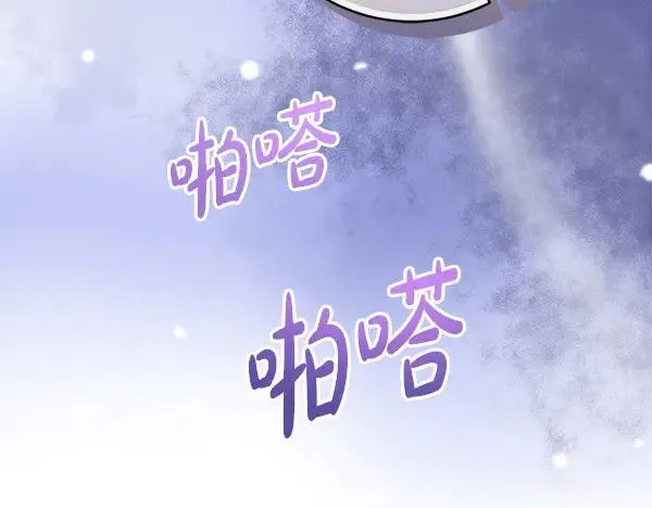 第29话 那女人的身影 第48页