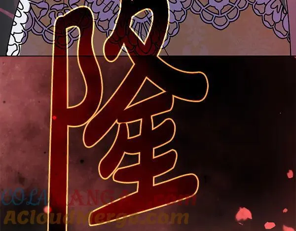 第29话 那女人的身影 第57页