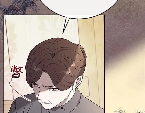 第29话 那女人的身影 第63页