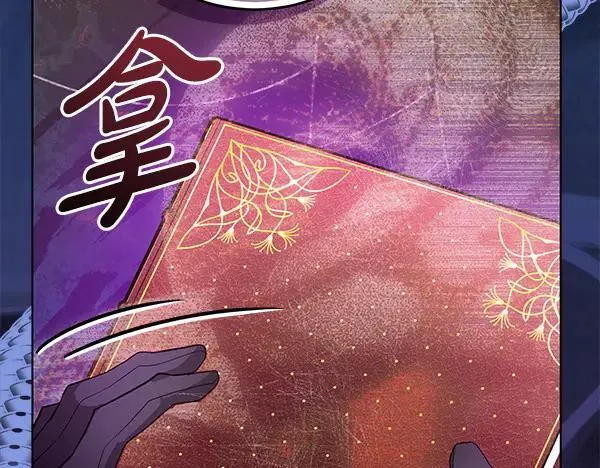 第29话 那女人的身影 第66页