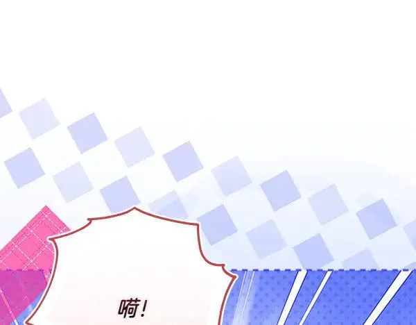 第29话 那女人的身影 第84页