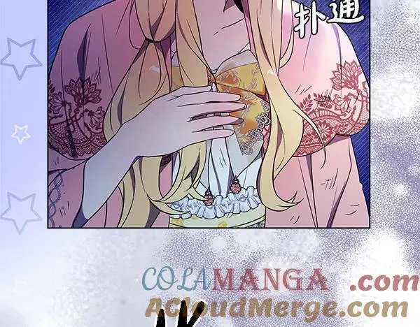 第29话 那女人的身影 第93页