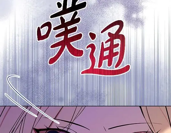第29话 那女人的身影 第94页