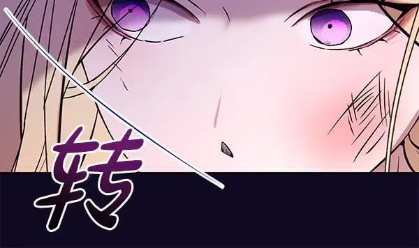 第29话 那女人的身影 第95页
