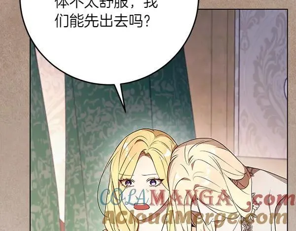 第29话 那女人的身影 第101页