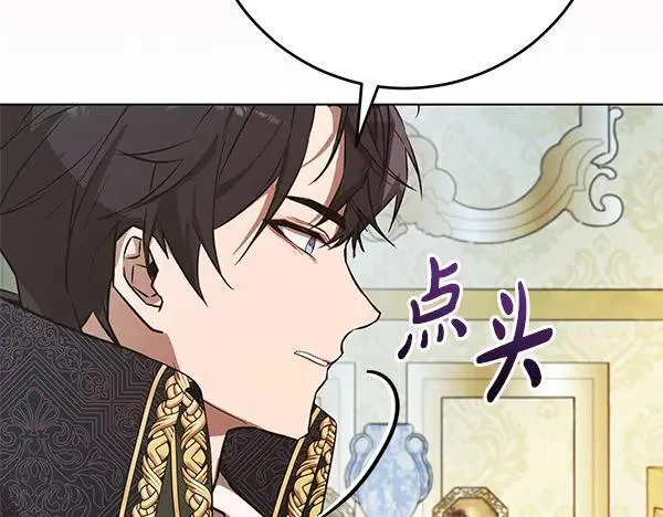 第29话 那女人的身影 第104页
