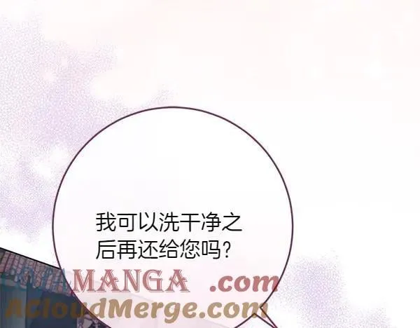 第29话 那女人的身影 第129页