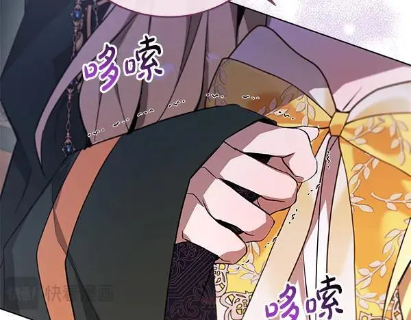 第29话 那女人的身影 第130页