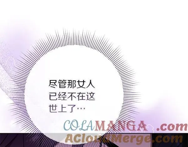 第29话 那女人的身影 第141页