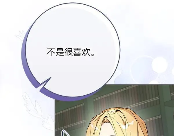 第29话 那女人的身影 第150页