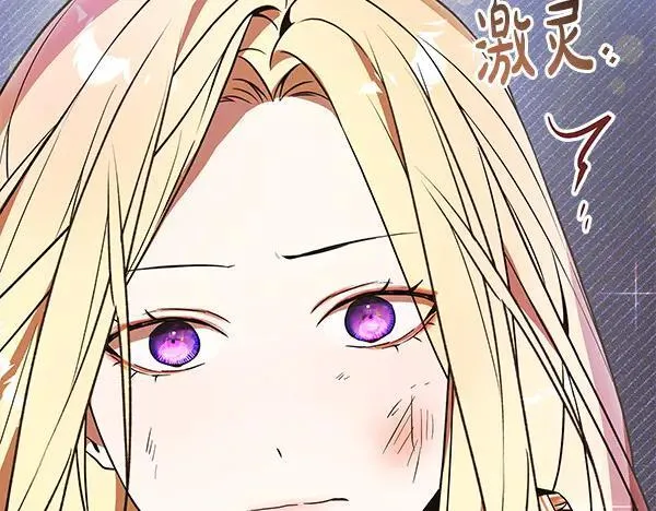 第29话 那女人的身影 第156页