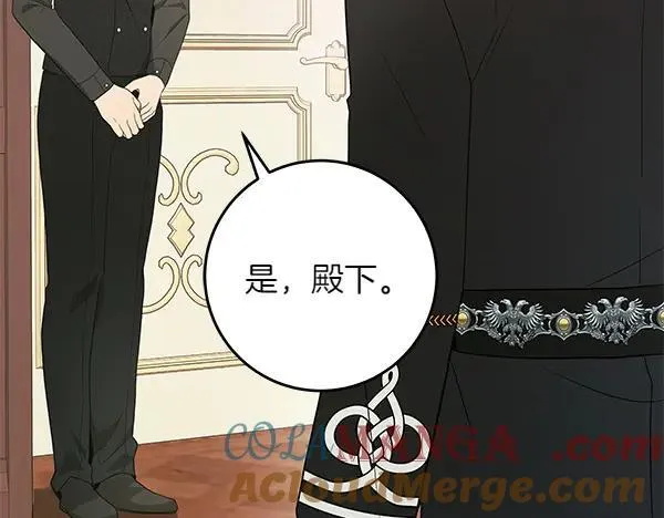 第29话 那女人的身影 第161页