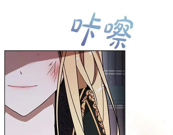 第29话 那女人的身影 第163页