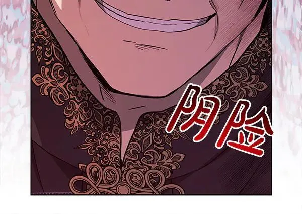 第29话 那女人的身影 第174页