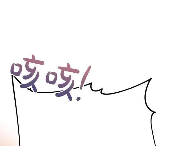 第29话 那女人的身影 第175页