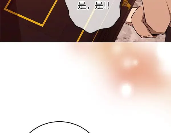 第29话 那女人的身影 第178页