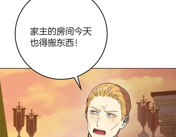 第29话 那女人的身影 第179页