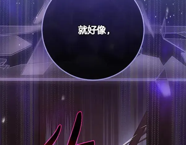 第29话 那女人的身影 第182页