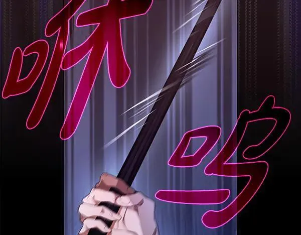 第29话 那女人的身影 第183页