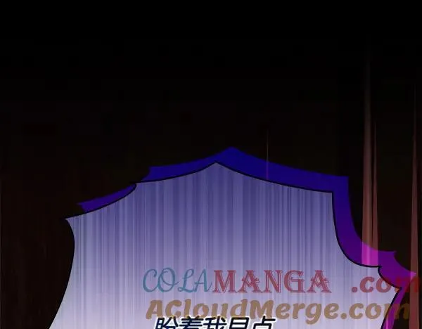 第29话 那女人的身影 第185页