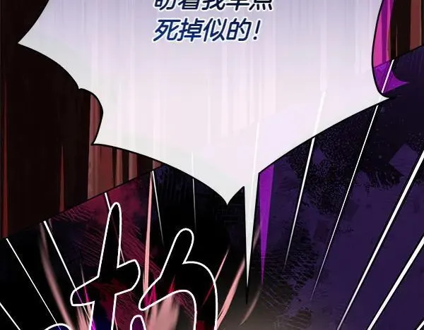 第29话 那女人的身影 第186页