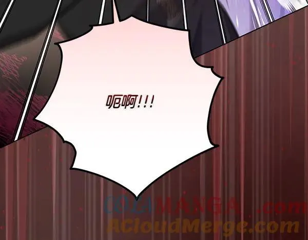 第29话 那女人的身影 第189页