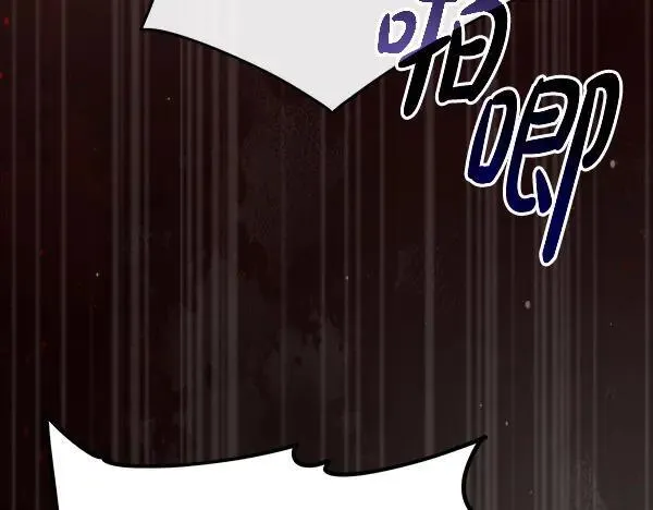 第29话 那女人的身影 第191页