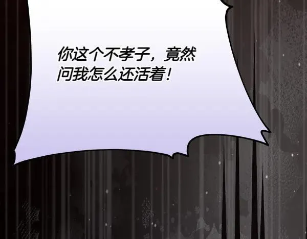 第29话 那女人的身影 第192页