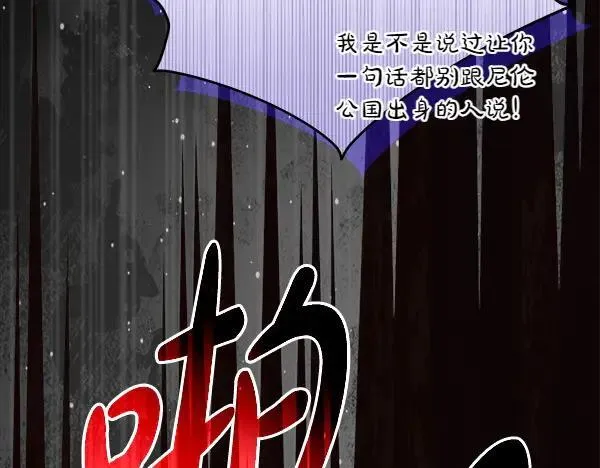 第29话 那女人的身影 第194页