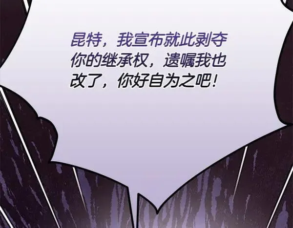 第29话 那女人的身影 第200页