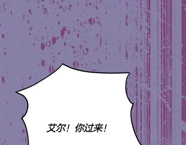第29话 那女人的身影 第208页