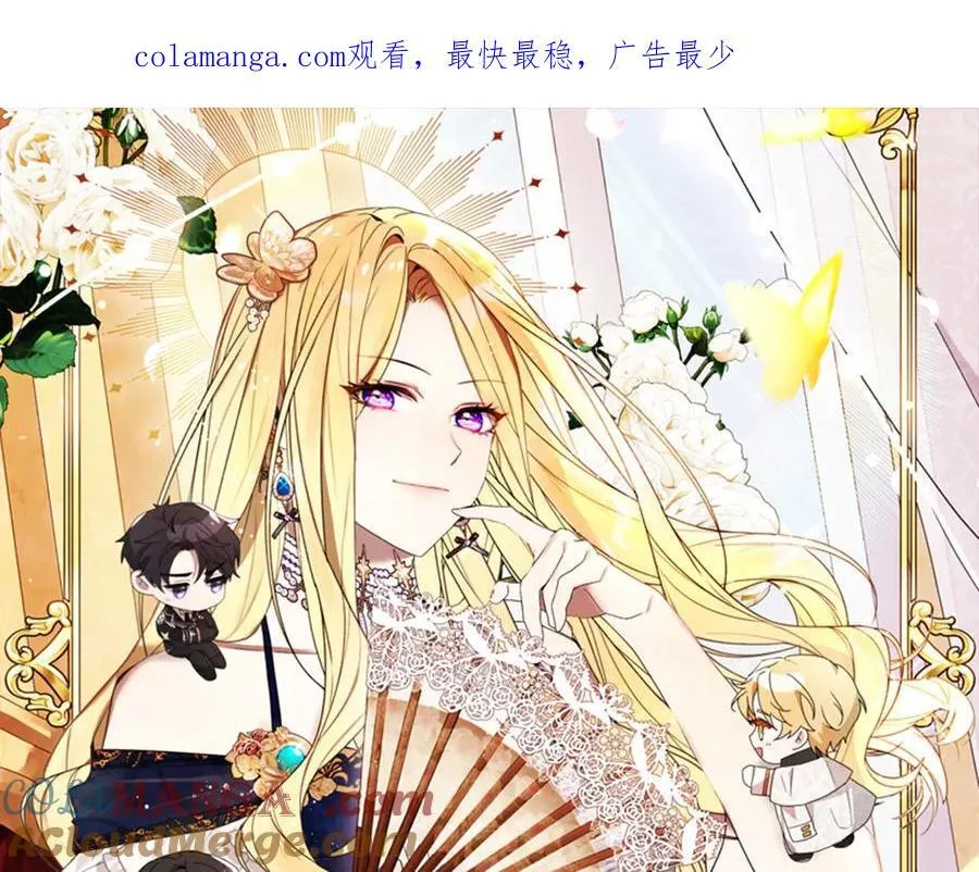 第30话 我的回答是拒绝 第1页